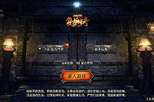 战神引擎传奇手游【1.76复古原始底板升级版[白猪3.1]】10月最新整理Win一键服务端+GM授权后台+安卓苹果双端+详细搭建教程+视频教程